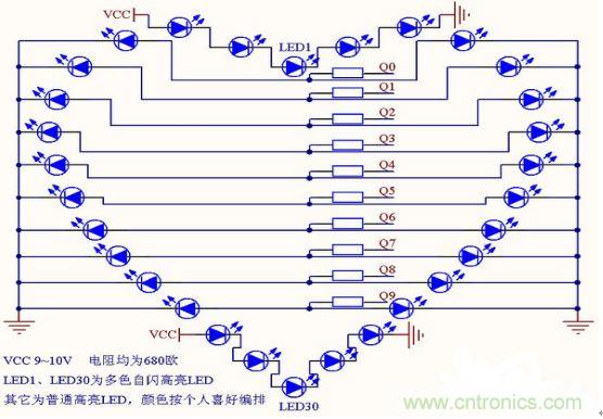 零基礎(chǔ)小白也可以做的愛心彩燈，送給心愛的Ta