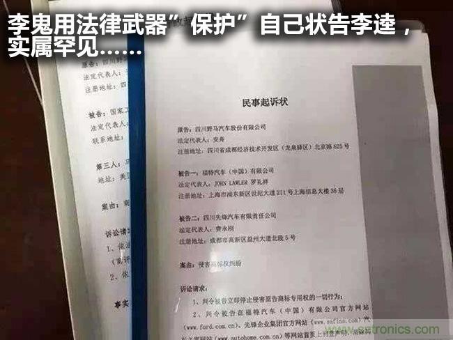 不能說的秘密，拆車坊編輯一輩子都不想買的車