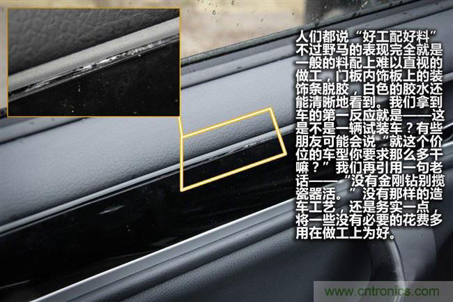 不能說的秘密，拆車坊編輯一輩子都不想買的車
