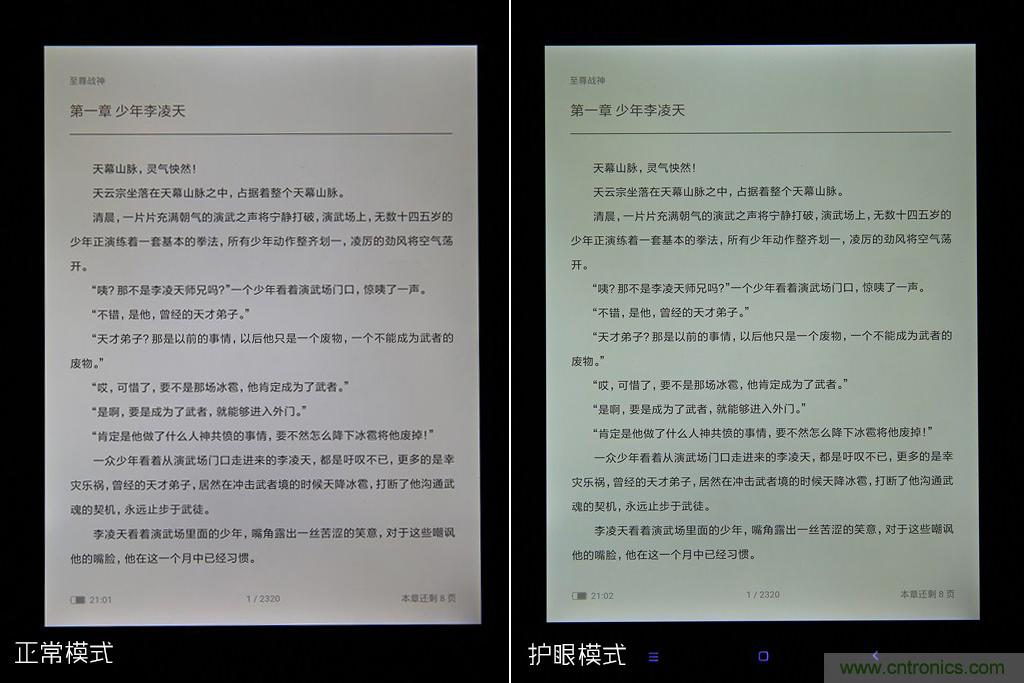 小米平板2能否依舊以“雙高”贏取市場？