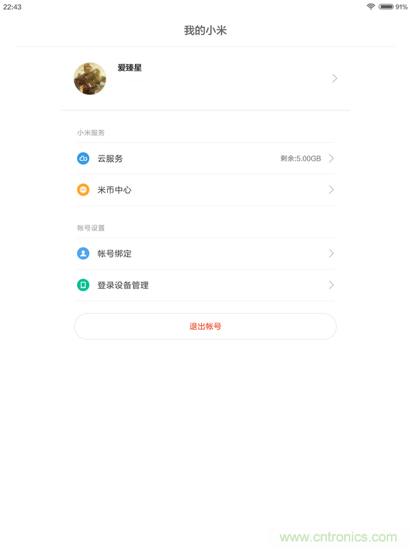小米平板2能否依舊以“雙高”贏取市場？