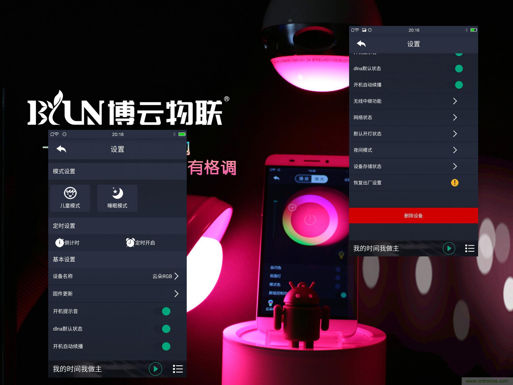 一款會(huì)講故事的燈泡，溫馨浪漫有格調(diào)