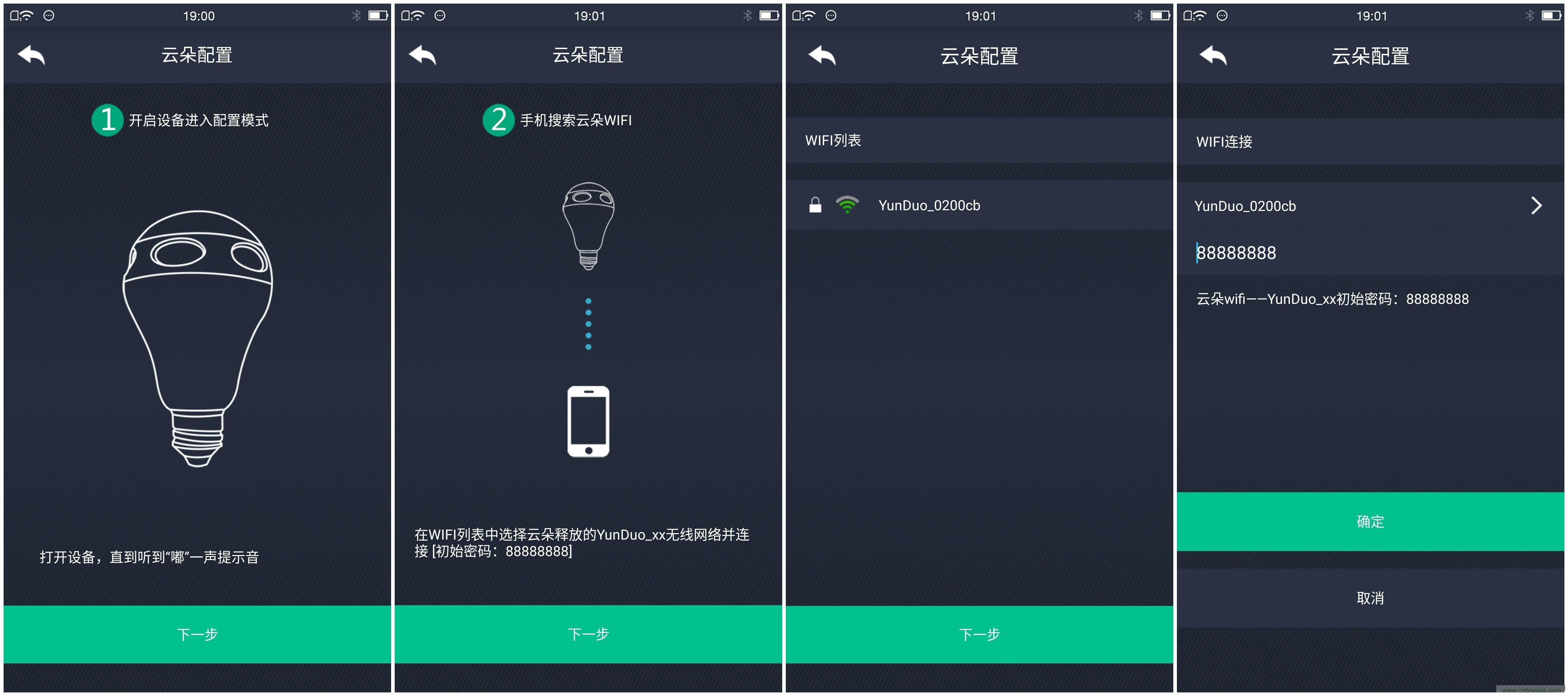 一款會(huì)講故事的燈泡，溫馨浪漫有格調(diào)