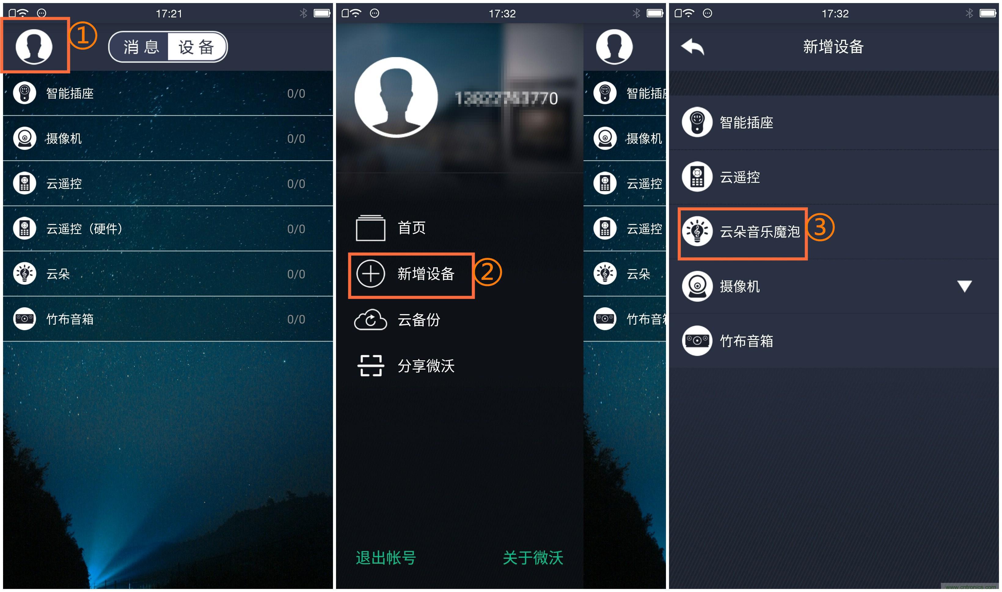 一款會(huì)講故事的燈泡，溫馨浪漫有格調(diào)