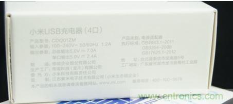 69元小米4口USB充電器詳細(xì)拆解，看完你也能DIY一個