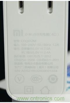 69元小米4口USB充電器詳細(xì)拆解，看完你也能DIY一個