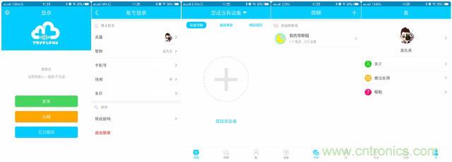 “爸爸再不陪我，我就長大了”——小騰機器人
