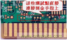 為何要為電路板設(shè)計(jì)設(shè)置測試點(diǎn)？