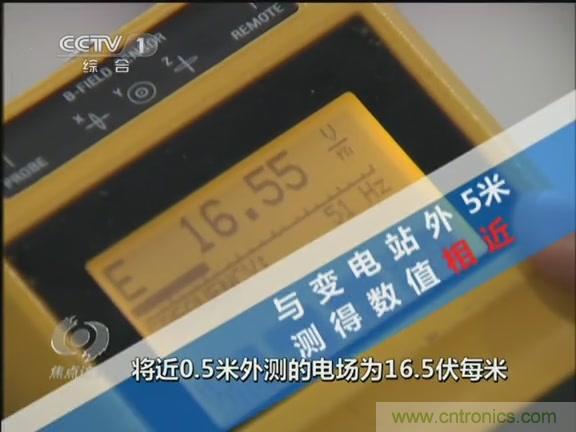 高壓線變電站有電磁輻射？《焦點(diǎn)訪談》辟謠