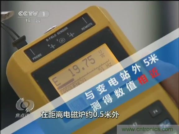 高壓線變電站有電磁輻射？《焦點(diǎn)訪談》辟謠