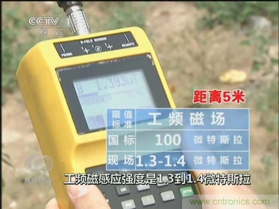 高壓線變電站有電磁輻射？《焦點(diǎn)訪談》辟謠
