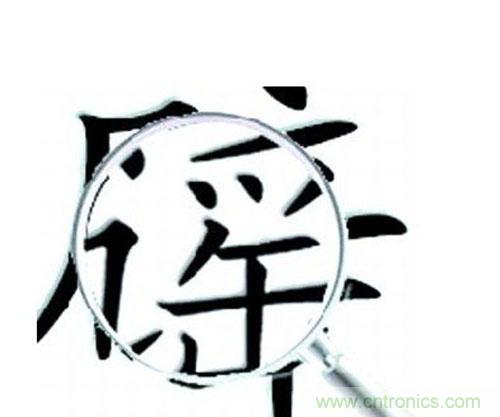 “穿防輻射服可防輻射”辟謠七年，為何越賣越火？