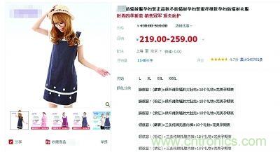 “穿防輻射服可防輻射”辟謠七年，為何越賣越火？