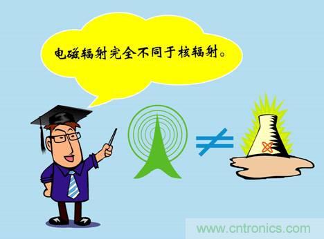 WHO告訴你，電磁輻射對健康有什么影響？