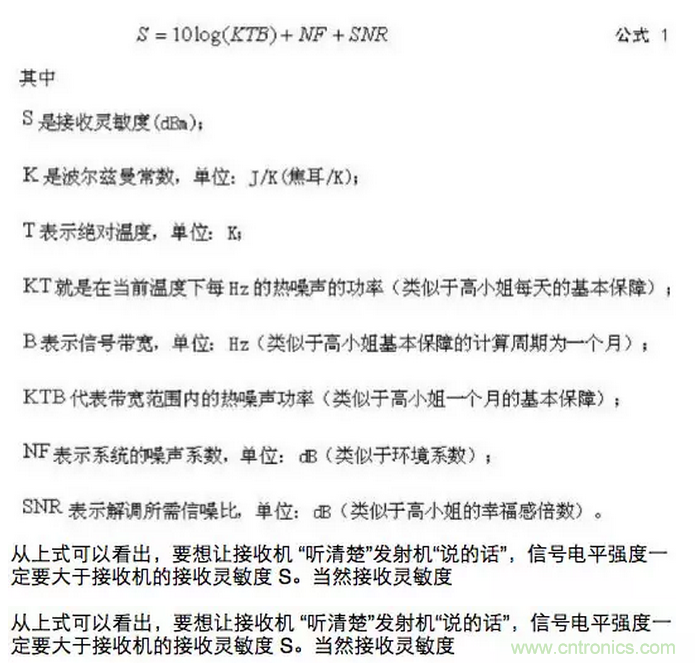 這樣比喻無線通信中的那些專業(yè)術(shù)語，也是沒誰了
