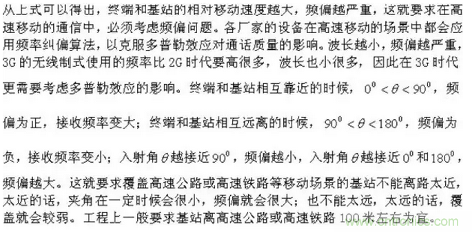 這樣比喻無線通信中的那些專業(yè)術(shù)語，也是沒誰了