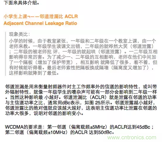 這樣比喻無線通信中的那些專業(yè)術(shù)語，也是沒誰了