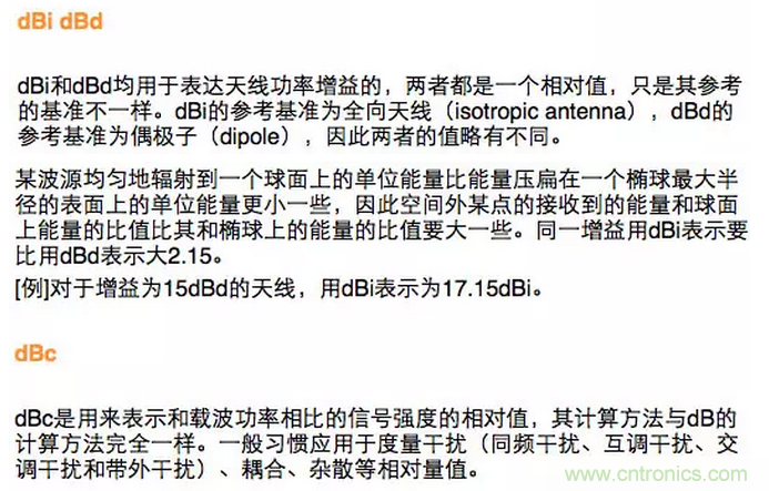 這樣比喻無線通信中的那些專業(yè)術(shù)語，也是沒誰了