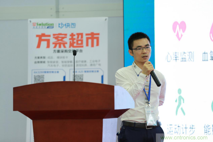 我愛方案網(wǎng)發(fā)布“十大方案服務(wù)商”、“十大智能硬件產(chǎn)品”，“研發(fā)階段供應(yīng)商”以及“十大增值分銷商”