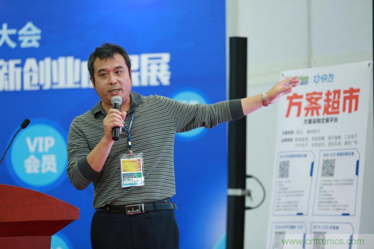 我愛方案網(wǎng)發(fā)布“十大方案服務(wù)商”、“十大智能硬件產(chǎn)品”，“研發(fā)階段供應(yīng)商”以及“十大增值分銷商”