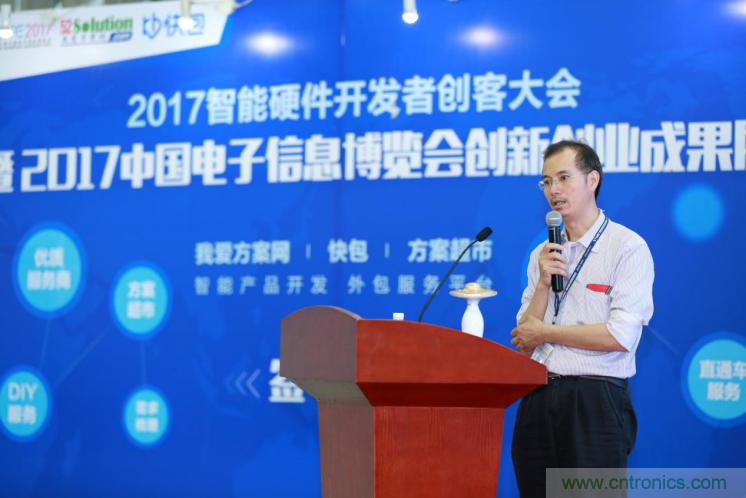 我愛方案網(wǎng)發(fā)布“十大方案服務(wù)商”、“十大智能硬件產(chǎn)品”，“研發(fā)階段供應(yīng)商”以及“十大增值分銷商”