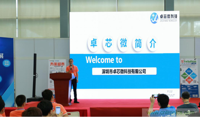 我愛方案網(wǎng)發(fā)布“十大方案服務(wù)商”、“十大智能硬件產(chǎn)品”，“研發(fā)階段供應(yīng)商”以及“十大增值分銷商”