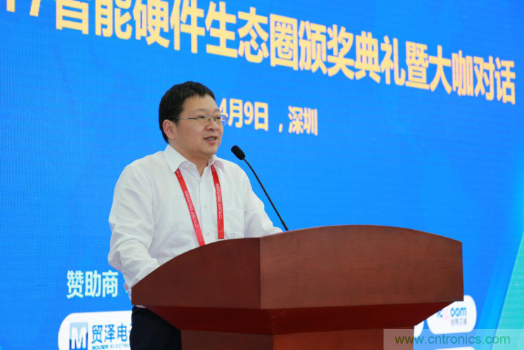 我愛方案網(wǎng)發(fā)布“十大方案服務(wù)商”、“十大智能硬件產(chǎn)品”，“研發(fā)階段供應(yīng)商”以及“十大增值分銷商”