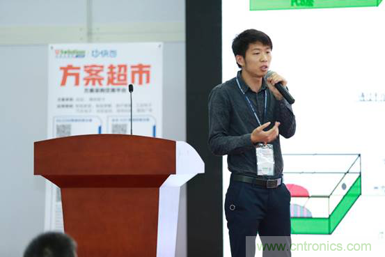 為中小企業(yè)助力！研發(fā)階段服務(wù)趨勢(shì)論壇