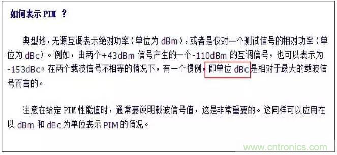 最好的天線基礎(chǔ)知識！超實用 隨時查詢