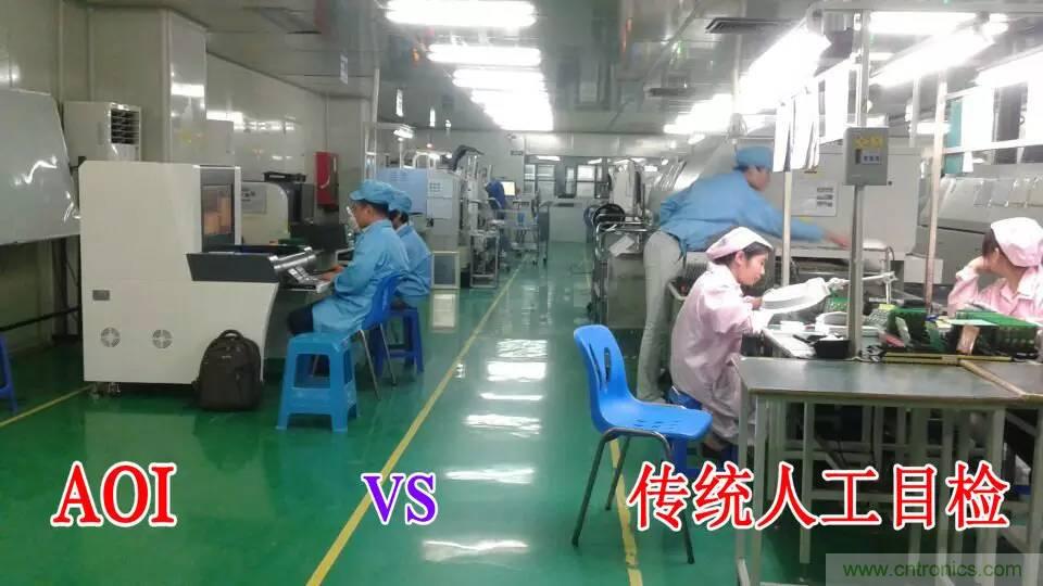 SMT無塵貼片車間生產(chǎn)環(huán)境要求與SMT制程管理規(guī)定實(shí)用手冊(cè)！！