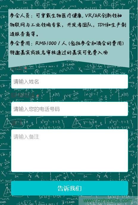 深圳要聞|全球可穿戴之父Steve Mann來深圳了！2017深圳智能穿戴,VR/AR前沿技術(shù)論壇暨開發(fā)者交流酒會(huì)