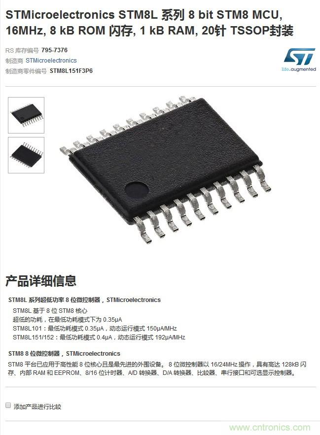 小米煙霧報(bào)警器拆解：一顆電池可用五年是如何做到的？