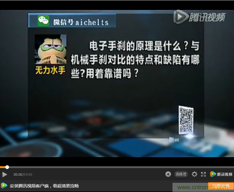 電子手剎與傳統(tǒng)手剎有啥區(qū)別？