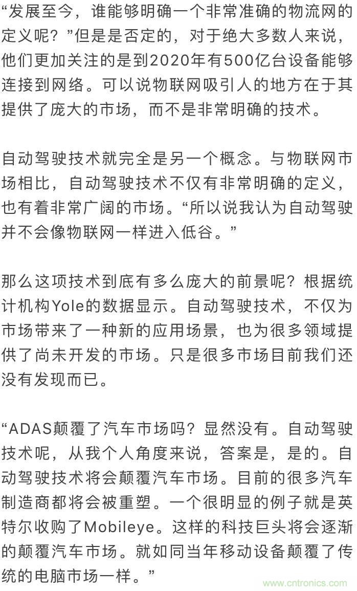 LiDAR技術的過去、現(xiàn)在和未來