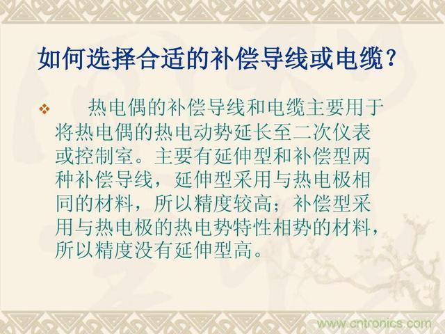 熱電偶和熱電阻的基本常識和應(yīng)用，溫度檢測必備知識！