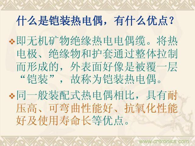 熱電偶和熱電阻的基本常識和應(yīng)用，溫度檢測必備知識！