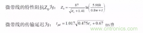 為了信號完整性，如何控制PCB的控制走線阻抗？