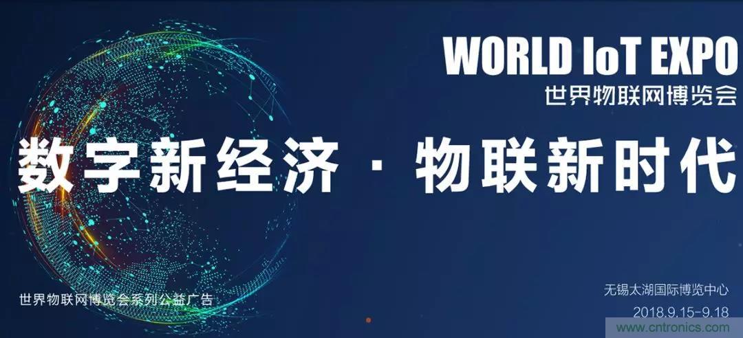 相約2018物博會(huì)！我愛方案網(wǎng)攜手合作伙伴展示方案成果