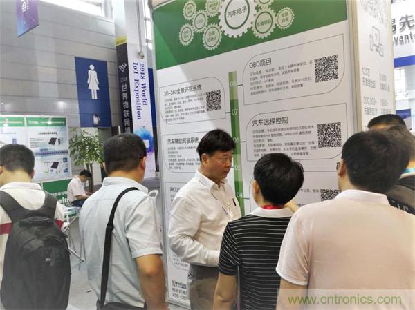 2018物博會(huì)第一天，我愛方案網(wǎng)100個(gè)可購電子方案引爆行業(yè)！