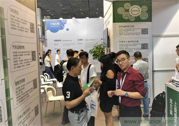 2018物博會(huì)第一天，我愛方案網(wǎng)100個(gè)可購電子方案引爆行業(yè)！