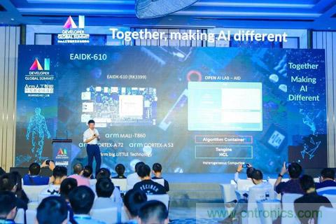 瑞芯微聯(lián)合Arm、OPEN AI LAB首發(fā)AI開發(fā)平臺(tái)