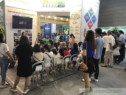 2018物博會：我愛方案網展區(qū)人氣高漲，吸引央企和地方官員高度關注