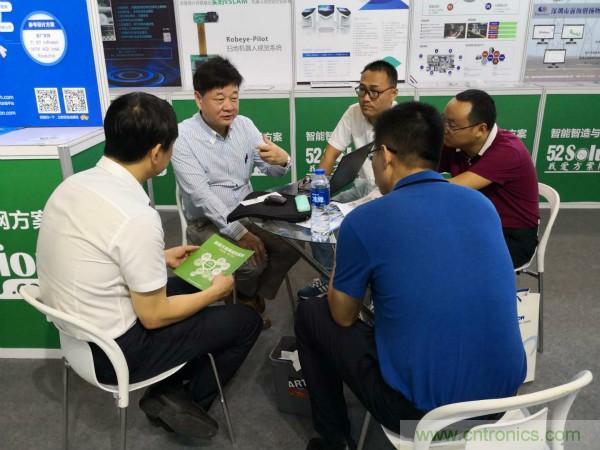 2018物博會：我愛方案網展區(qū)人氣高漲，吸引央企和地方官員高度關注