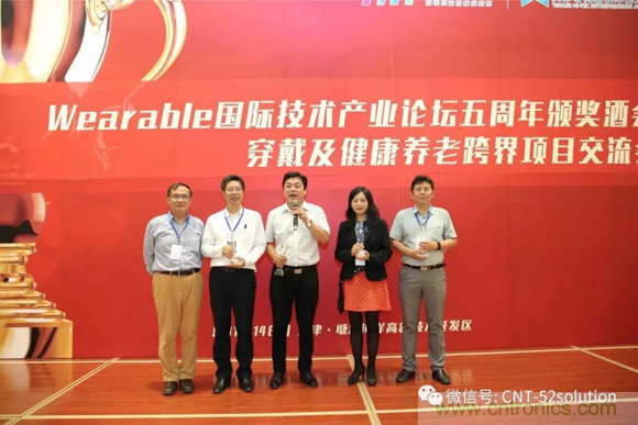 AI+Wearable2018峰會(huì):中美德三國(guó)院士和500位產(chǎn)學(xué)研領(lǐng)袖共商AI,可穿戴與智慧養(yǎng)老健康創(chuàng)新大計(jì)！