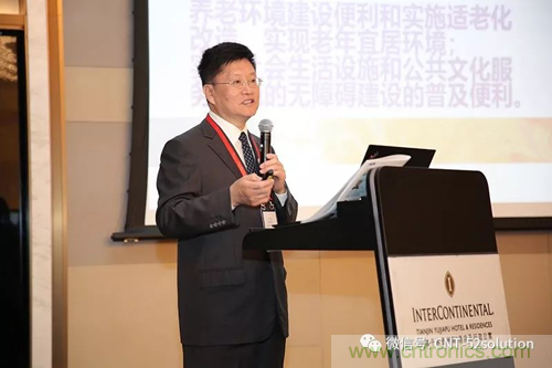 中美德三國(guó)院士和500位產(chǎn)學(xué)研領(lǐng)袖共商AI,可穿戴與智慧養(yǎng)老健康創(chuàng)新大計(jì)！