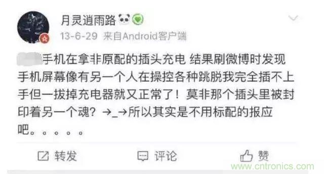 拆了個(gè)電容之后，我的iPhone也會(huì)自動(dòng)訂房了