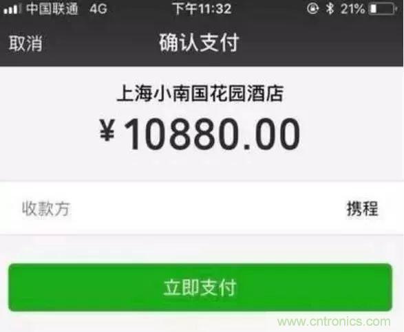 拆了個(gè)電容之后，我的iPhone也會(huì)自動(dòng)訂房了