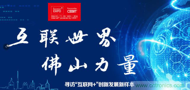 探路政務(wù)辦事柜臺(tái)“無(wú)人化”，引領(lǐng)“互聯(lián)網(wǎng)+政務(wù)”革新