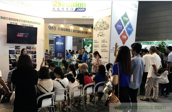 我愛方案網(wǎng)應邀參加第92屆中國電子展：展示物聯(lián)網(wǎng)自動化方案！