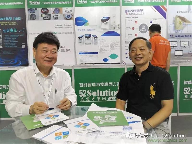 我愛方案網(wǎng)攜帶100個(gè)工業(yè)物聯(lián)網(wǎng)方案參展中國(guó)電子展，助力中小企業(yè)創(chuàng)新！